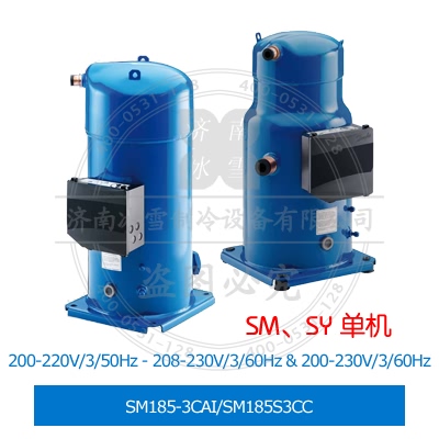 SM185-3CAI/SM185S3CC